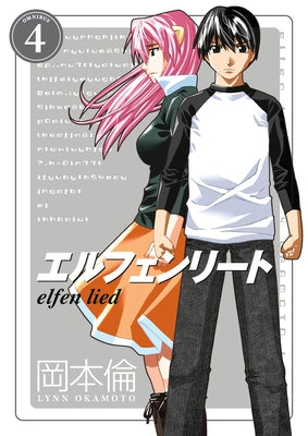 Elfen Lied Omnibus Volume 4 by Okamoto, Lynn