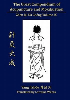 The Great Compendium of Acupuncture and Moxibustion Volume IX by Wilcox, Lorraine