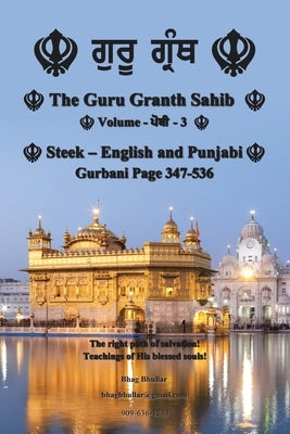 The Guru Granth Sahib (Volume - 3) by Bhullar, Bhag