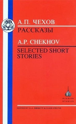 Chekhov: Selected Short Stories by Struve, Gleb