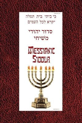 Messianic Siddur for Shabbat by Perek, Daniel