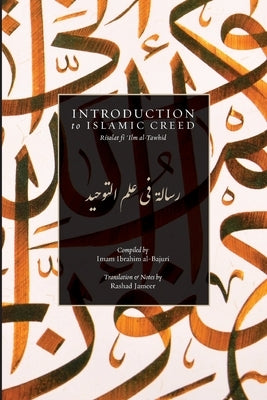 Introduction to Islamic Creed by Jameer, Rashad