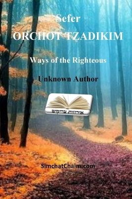 Sefer ORCHOT TZADIKIM - Ways of the Righteous by Author, Unknown