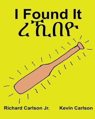 I Found It: Children's Picture Book English-Tigrinya (Bilingual Edition) (www.rich.center) by Carlson, Kevin