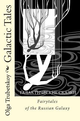 Fairytales of the Russian Galaxy Paperback Createspace Independent Publishing Platform