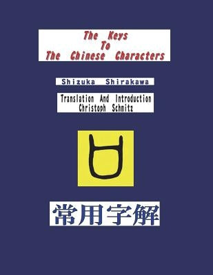 The Keys To The Chinese Characters by Schmitz, Christoph