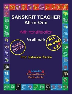 Sanskrit Teacher All in One by Narale, Ratnakar