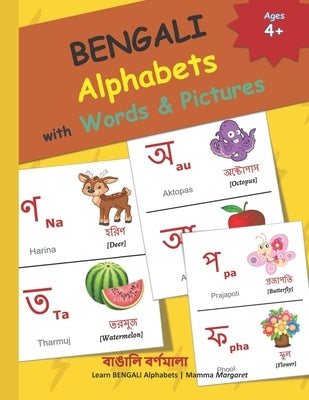 BENGALI Alphabets with Words & Pictures: বাঙালি বর্ণমালা BENGALI A Paperback Independently Published