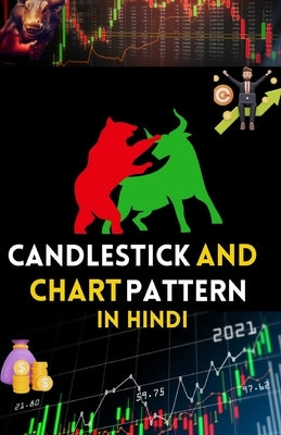 ALL Candlestick And Chart Patterns In Hindi Paperback Independently Published