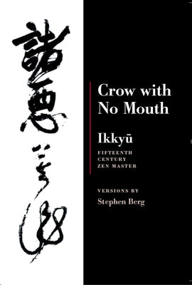 Crow with No Mouth Paperback Copper Canyon Press