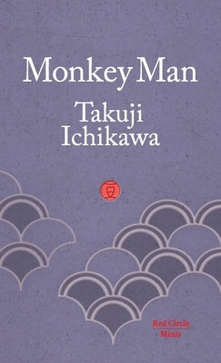 Monkey Man Paperback Red Circle