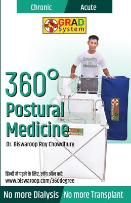 360° Postural Medicine by Roy, Chowdhury Biswaroop