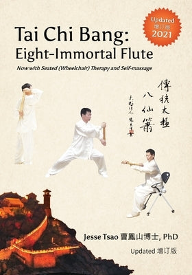 Tai Chi Bang: Eight-Immortal Flute - 2021 Updated 增订版 Now with Seated (Wheelchair) Therapy and Self-massage Paperback Tai Chi Healthways