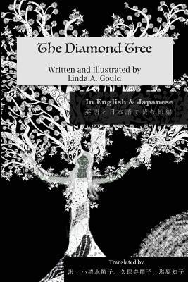 The Diamond Tree by Gould, Linda A.