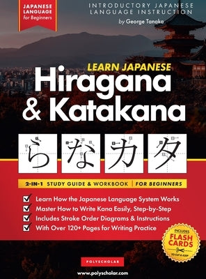 Learn Japanese for Beginners - The Hiragana and Katakana Workbook: The Easy, Step-by-Step Study Guide and Writing Practice Book: Best Way to Learn Jap by Tanaka, George