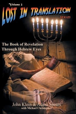 The Book of Revelation Through Hebrew Eyes Vol 2 Paperback Selah Publishing Group