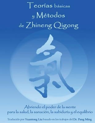 Teorias Basicas y Metodos de Zhineng Qigong: Abriendo el poder de la mente para la salud, la sanacion, la sabiduria y el equilibrio by Yuantong, Liu