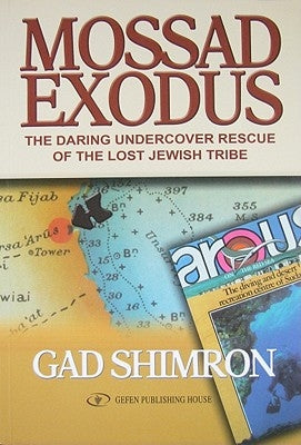 Mossad Exodus: The Daring Undercover Rescue of the Lost Jewish Tribe Paperback Gefen Books