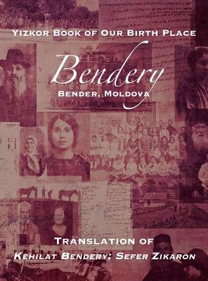 Yizkor Book of Our Birth Place: Bendery (Bender, Moldova): Translation of Kehilat Bendery; Sefer Zikaron by Tamari, M.