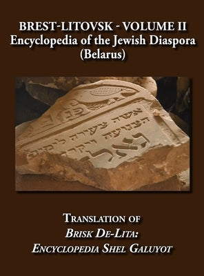 Brest-Litovsk - Encyclopedia of the Jewish Diaspora (Belarus) - Volume II Translation of Brisk de-Lita: Encycolpedia Shel Galuyot by Steinman, Elieser