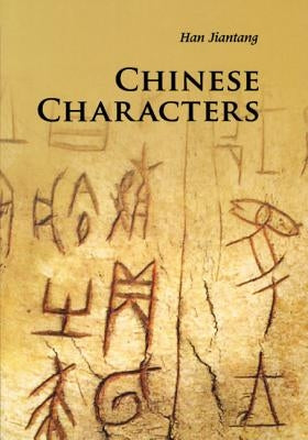 Paperback book featuring Chinese characters, published by Cambridge University Press, with pages open showing traditional Chinese script.