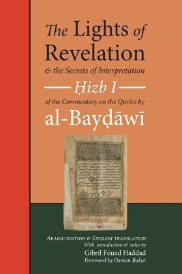 The Lights of Revelation and the Secrets of Interpretation: Hizb One of the Commentary on the Qur&#702;an by al-Baydawi by Al-Baydawi, &#703;abd Allah Ibn &#703;um