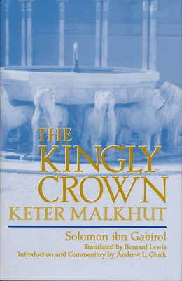 The Kingly Crown by Ibn Gabirol, Solomon