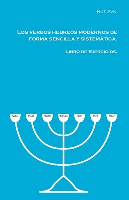 Los verbos hebreos modernos de forma sencilla y sistemática.: Libro de ejercicios. by Avni, Rut