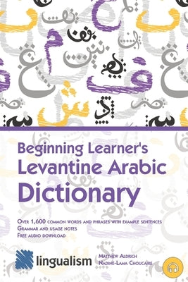 Beginning Learner's Levantine Arabic Dictionary by Choucaire, Nadine-Lama