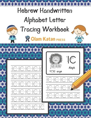 Hebrew Handwritten Alphabet Letter Tracing Workbook: Aleph Bet Modern Handwriting Script (Non-Printed) Version Practice Book by Press, Olam Katan