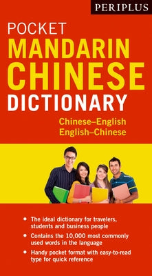 Periplus Pocket Mandarin Chinese Dictionary: Chinese-English English-Chinese (Fully Romanized) by Lee, Philip Yungkin
