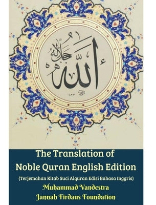 The Translation of Noble Quran English Edition (Terjemahan Kitab Suci Alquran Edisi Bahasa Inggris) Hardcover Version by Vandestra, Muhammad