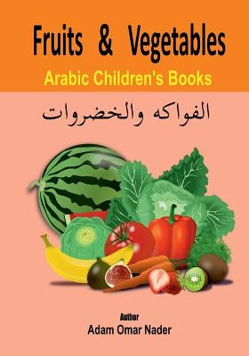 Arabic Children's Book: Fruits and Vegetables Paperback Createspace Independent Publishing Platform