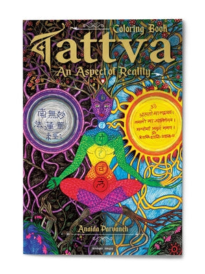 Tattva: An Aspect of Reality: Spiritual Colouring Book (Giant Book) Paperback Wonder House Books
