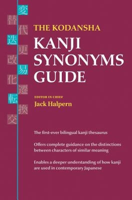 The Kodansha Kanji Synonyms Guide by Halpern, Jack