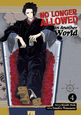 No Longer Allowed in Another World Vol. 4 by Noda, Hiroshi