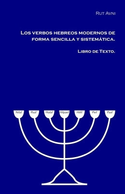 Los verbos hebreos modernos de forma sencilla y sistemática.: Libro de texto. by Avni, Rut