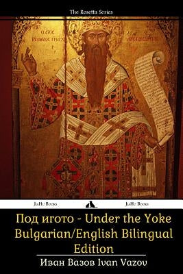 Under the Yoke: Bulgarian/English Bilingual Text by Vazov, Ivan