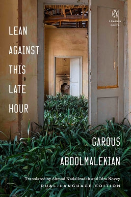 Lean Against This Late Hour Penguin Books