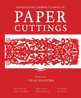 Appreciating Chinese Classics in Paper Cuttings by Yuan, Xiaocha