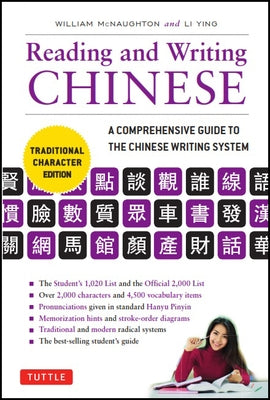 Reading & Writing Chinese Traditional Character Edition: A Comprehensive Guide to the Chinese Writing System by McNaughton, William