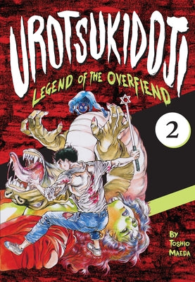 Urotsukidoji: Legend of the Overfiend, Volume 2 by Maeda, Toshio