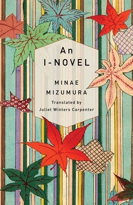 An I-Novel Paperback Columbia University Press