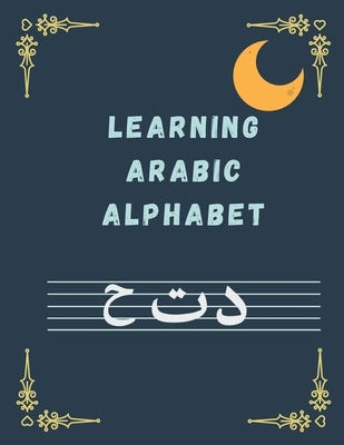 Learning ARABIC ALPHABET: Arabic Writing Alphabet Workbook Practice For Kindergarteners Arabic Slanted Calligraphy and Picture Space, Letters, C Paperback Independently Published