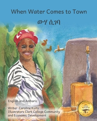 When Water Comes to Town: Celebrating the Liquid of Life in English and Amharic Paperback Independently Published