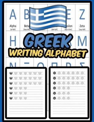 Greek Writing Alphabet: Practice Writing Greek Alphabet Exercise Book by ML Greek, Publisher