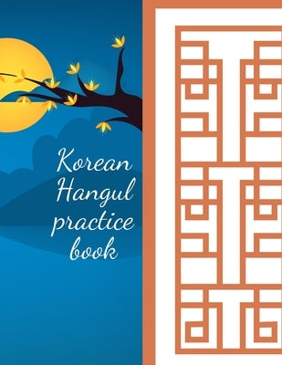 Korean Hangul practice book by Jameslake, Cristie