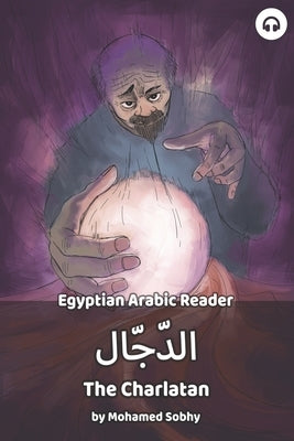 The Charlatan: Egyptian Arabic Reader by Sobhy, Mohamed