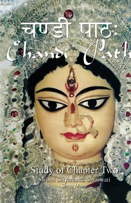 Chandi Path - Study of Chapter Two Paperback Temple of the Divine Mother, Inc.