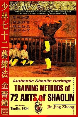 Authentic Shaolin Heritage: Training Methods Of 72 Arts Of Shaolin Paperback Createspace Independent Publishing Platform